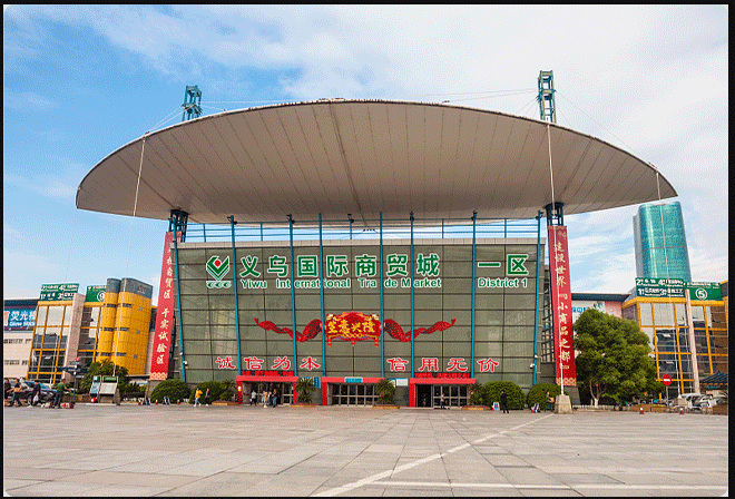 Yiwu-Sourcing-Agent-vs.-Alibaba.gif Yiwu-Sourcing-Agent-vs.-Alibaba.gif