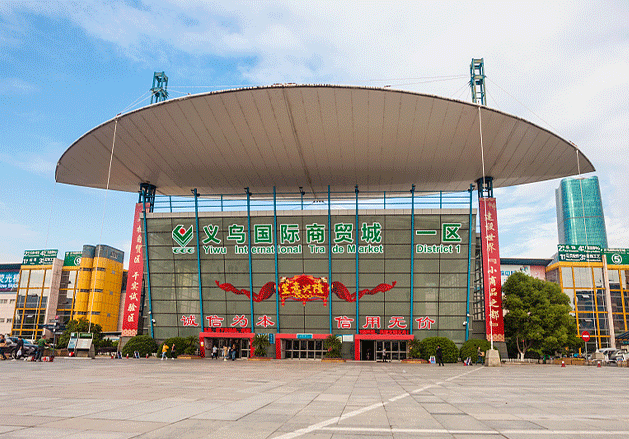 Yiwu-Sourcing-Agent-vs.-Alibaba.gif Yiwu-Sourcing-Agent-vs.-Alibaba.gif